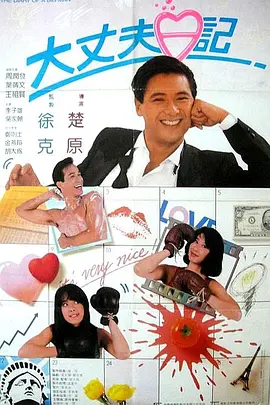 在线国产高清